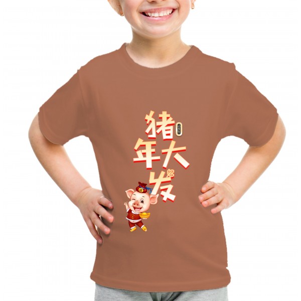 Kid_8